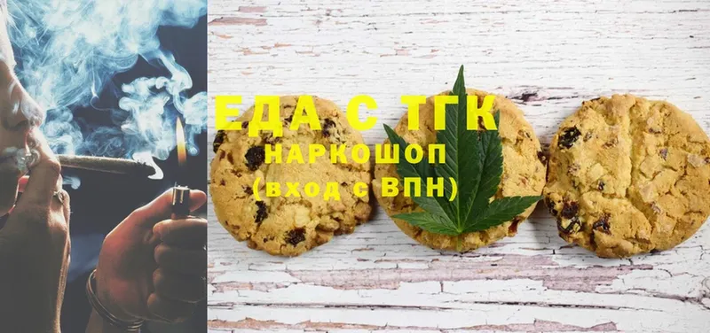 МЕГА вход  Петропавловск-Камчатский  Canna-Cookies марихуана 