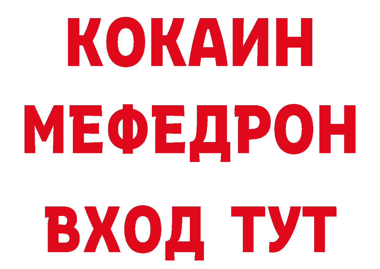 Экстази 99% tor даркнет hydra Петропавловск-Камчатский