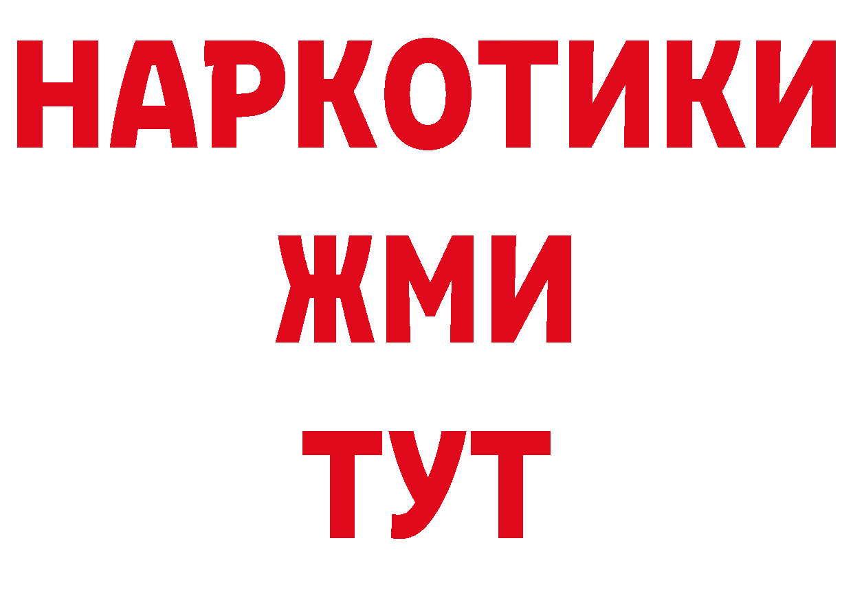 Амфетамин 98% вход маркетплейс гидра Петропавловск-Камчатский