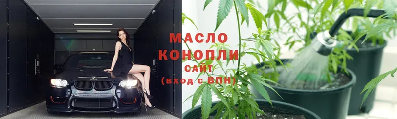 Дистиллят ТГК THC oil  мега рабочий сайт  Петропавловск-Камчатский 